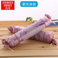 夏天护颈枕麻将竹凉席枕头圆糖果成枕成人保健单人颈椎枕头夏季 [单只装]紫光冰丝枕[干爽舒适] [护腰护颈两用枕]
