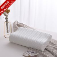 惟丽尚品太空记忆棉枕头慢回弹单人护颈椎枕芯加枕套成人保健枕头 经典款[品质好货] 50*30cm[含枕套]