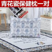 两只装决明子枕头枕芯一对成人单人保健助睡眠修复颈椎护颈枕 青花瓷[无决明子磁石]一对