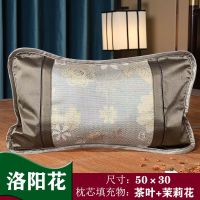 夏天枕头芯荞麦壳茶叶成人护颈枕头带枕套麻将枕儿童学生抱枕藤枕 枕芯[茶叶+茉莉花] 洛阳花冰丝枕[30*50]一只