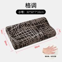 太空记忆棉枕头颈椎枕成人学生款专用慢回弹海绵枕芯透气助眠护颈 格调小号