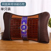 枕芯+枕套夏天凉枕头竹凉成人学生夏季凉爽茶叶冰丝麻将凉席茶枕 网面麻将块中号磁石枕53X34cm 单只装枕头--【带茶叶
