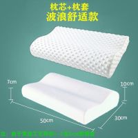 枕头记忆枕慢回弹记忆棉护颈椎枕成人单人学生儿童男女枕芯带 舒适款白泡泡