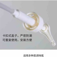 蚝油瓶按压嘴可循环使用泵头油壶按压器挤压嘴通用挤蚝油神器家用 可重复使用(白色泵头)
