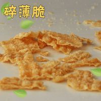 老油条酥饭团商用薄脆寿司脆皮碎油条酥碎台湾包饭脆脆的核心材料 5斤装