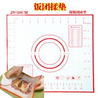 台湾饭团工具 饭团膜成型揉垫 两只老虎饕 包揉捏饭团垫膜 饭团揉垫