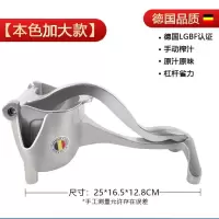 多功能手动榨汁机榨柠檬挤压橙汁挤姜器神器家用水果汁榨汁器甘蔗 本色加大款-送榨汁袋10个+镊子