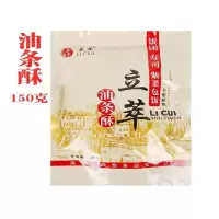 2020新品碎油条脆皮酥 薄脆脆皮老油条碎酥寿司香脆酥台湾饭 150克()标准版