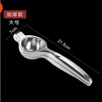 手动榨汁机榨柠檬榨橙汁压姜汁神器家用小型榨汁器水果甘蔗压汁器 升级款小号