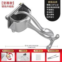 榨汁机家用手动手压挤压器分离汁渣柠檬橙子甘蔗蔬菜原汁便携式 [至尊款升级]抗氧化涂层 10只榨汁袋+食物夹