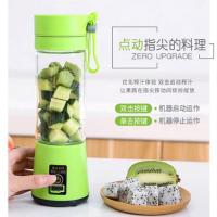 迷你家用榨汁机电动榨汁杯多功能果汁杯小型充电果汁机便携榨汁杯 杯子