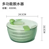 家用蔬菜脱水器沙拉沥水神器厨房洗菜盆子甩水机甩干器水果沥水篮 蔬菜脱水机大号