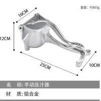 石榴橙子榨汁机手动小型榨柠檬汁机甘蔗橙汁榨汁神器压汁机榨汁器 北京仓与广州仓就近随机发货 不锈钢柠檬夹