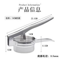 大号挤菜器不锈钢挤菜水神器家用厨房蔬菜脱水机挤压饺子馅压菜器 14CM挤水器[底部出水]