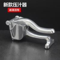 手动榨汁机挤汁器压汁器压榨器家用炸橙子柠檬圆形手压水果汁机器 新款压汁器/送洗碗布