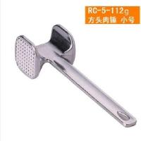 敲打大排的锤子嫩肉器拍牛排锤打砸牛肉松肉锤榔头牛扒断筋器双用 方头肉锤(小号)