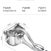 榨汁机手动榨柠檬西瓜挤压橙汁挤姜蒜神器家用水果汁压水果汁神器 第六代新款 送10只过滤袋