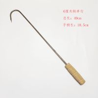 不锈钢长柄捞肉钩子猪肉牛肉羊肉钩单钩双钩烧腊钩木柄丁字钩肉插 6厘木柄单钩