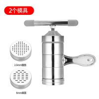 手动面条机家用莜面不锈钢压面机多功能手摇挤面条神器饸烙络神器 不锈钢压面机[2个模具] 普通款