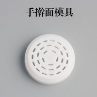 九阳面条机JYS-N3/N21/N25/W28/W22/N58/N6出面模头/模具模子配件 手擀面模具