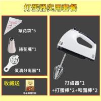 不锈钢手持搅拌机 手动杆家用拉带 厨房搅拌器 芝麻酱 电钻打蛋器 打蛋器标配