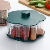 多功能旋转调料盒厨房家用组合套装调味品置物架调料收纳盒收纳架 墨绿色[单层梅花形]