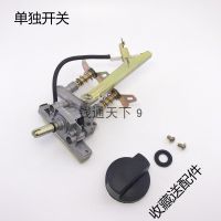 燃气灶低压炉具点火阀体打液化气配件开关大家用猛火炉总成 单开关液化气