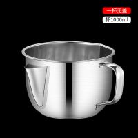 304不锈钢家用滤油神器过滤油器汤油分离器去油隔油壶月子厨房 【201特厚无盖】滤油器1升