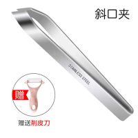 拔毛器不锈钢猪毛镊子拔毛夹鱼骨夹鸡鸭毛拔毛神器厨房用品小百货 斜口夹[赠削皮刀一个]