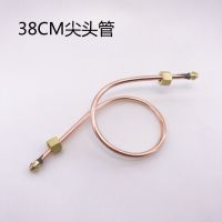 猛火灶铜管配件点火引火管铜手喷嘴点火棒配件中高压346叉喷头 尖头管