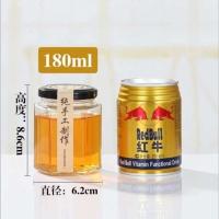 蜂蜜玻璃瓶1斤2斤密封罐带盖子储物罐六棱八角蜂蜜瓶装蜂蜜的瓶子 6个180六棱加泡沫盒