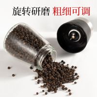 黑胡椒手拧研磨瓶海盐胡椒白胡椒花椒调料研磨器手动家用非电动 研磨瓶/*可调粗细-一瓶装
