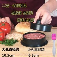 肉馅肉饼模具 组合汉堡压 厨房小工具汉堡压肉器 送小油刷肉饼压 组合汉堡压 一盒 含 大 小 2孔模