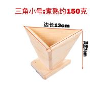 粽子模具神器包粽子材料家用手工寿司模具饭团神器木制厨房用品 三角小号(煮熟约150克)