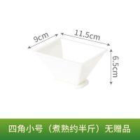 粽子模具家用塑料快速包粽子神器厨房用品包粽子三角四角工具 小号四角【煮熟约半斤】【无赠品】