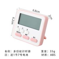 学生用学习计时器少女心 ins可爱萌系厨房两用闹钟时间管理提醒器 粉红色