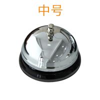 传菜铃饭店厨房叫餐铃呼叫传唤吧台抢答铃出餐铃上菜铃铛按铃器 中号 传 菜铃
