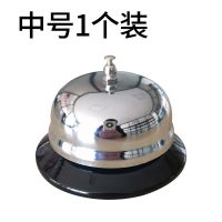 传菜铃饭店厨房叫餐铃呼叫传唤吧台抢答铃出餐铃上菜铃铛按铃器[8月9日发完] 中号1个装 传菜铃