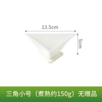 粽子模具家用塑料快速包粽子神器厨房用品包粽子三角四角工具 小号三角 煮熟约150克 无赠品