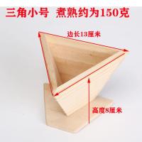 粽子模具神器懒人包粽子工具粽子模器家用包粽子材料饭团神器木制 小/[食品级优质木]三角形