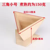 粽子模具神器懒人包粽子工具粽子模器家用包粽子材料饭团神器木制 小/[食品级优质木]三角形