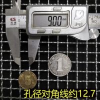 分虾龙虾分级筛龙虾筛子泥鳅筛子虾分级筛河虾苗筛虾筛选 9 毫米网孔[直径43厘米] 黑筛