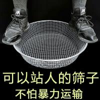 筛子圆形家用大网眼铁丝筛网石子筛板栗筛沙子筛玉米筛园艺种花土 宽43厘米2mm净孔筛荞麦皮不漏