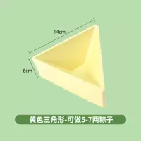 包粽子神器端午包粽子模具家用快速包粽子工具三角四角大粽专用 三角形款[无赠品]+