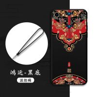 苹果6S/7/iPhone8plus/XR/SE/12mini/11ProMax手机壳中国风保护套 苹果7/8 黑壳[鸿