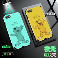 苹果6s/6sPlus手机壳夜光X硅胶防摔iPhone7/8p可爱11男女软SE潮流 亚古兽【夜光黑羊皮】 苹果8plu