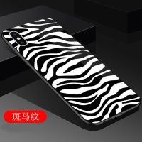 iphone7plus手机壳5s苹果11pro/6s/8plus女XR潮xs max玻璃7防摔se 斑马纹[单壳] 苹果