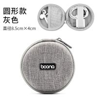 SanCore耳机收纳包数据线收纳盒手机充电器盒子大移动硬盘迷你小 [S号]圆形收纳包 灰色