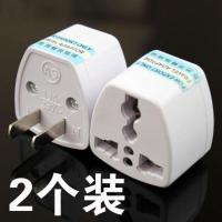 港版插头转接器 三脚插头 港版苹果充电器转换头插头插座 两脚插头