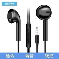 原装vivo耳机有线vivoY79A Y75S Y77Y71手机通用游戏耳麦电竞耳塞 Q2黑色[4D音效] 官方标配